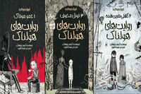 Chris Priestley series “Tales of Terror” comes into Iranian bookstores 