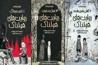 Chris Priestley series “Tales of Terror” comes into Iranian bookstores 