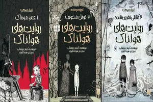 Chris Priestley series “Tales of Terror” comes into Iranian bookstores 