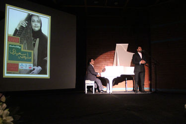 بزرگداشت استاد ملیحه سعیدی در خانه هنرمندان