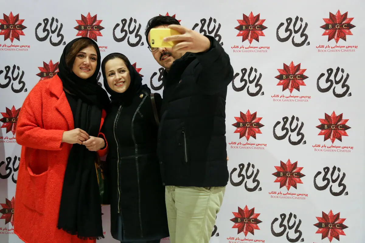 اکران مردمی فیلم 