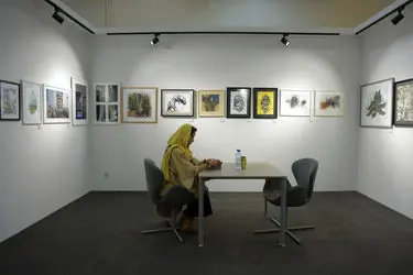 آرت فر تهران - Tehran Art Fair