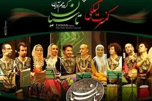 Tasian to perform Gilaki music at Vahdat Hall