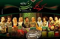 Tasian to perform Gilaki music at Vahdat Hall