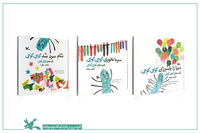 Turkish publisher buys rights to Farhad Hassanzadeh’s “Kuti Kuti Stories”