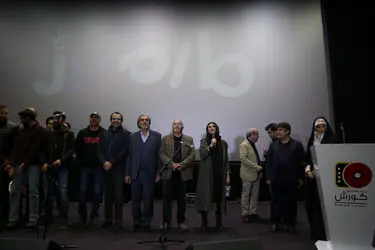 اکران فیلم "مارموز" در سینما کوروش
