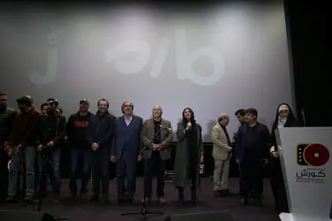 اکران فیلم "مارموز" در سینما کوروش