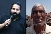 ویدئو: واکنش رضا صادقی به گلایه‌های مرد هرمزی از گرانی/ استخونم سوخت از خنده تلخ این مرد