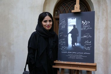 اکران خصوصی فیلم "دژاوو" در موزه سینما