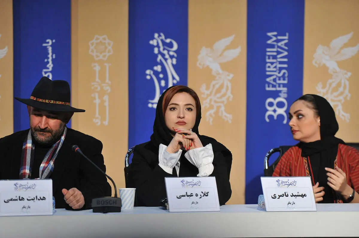 هشتمین روز سی و هشتمین جشنواره فیلم فجر در پردیس ملت 
