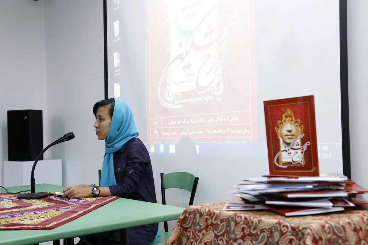 رونمایی و نمایشنامه خوانی بخشی از کتاب 