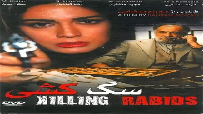 Tehran’s Azadi Cinema to screen nostalgic Iranian films