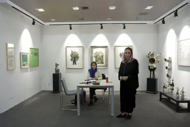 آرت فر تهران - Tehran Art Fair