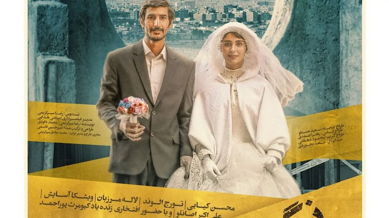 فیلم نماینده ایران در اسکار ۲۰۲۴ مشخص شد