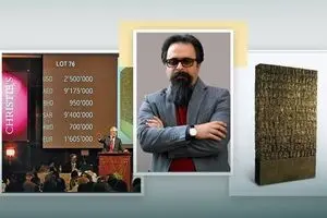 دو میلیون و ۸۰۰ هزار دلار/ حسین هاشم پور: چرا رکورد فروش اثر هنری خاورمیانه در سال ۲۰۰۸ درجا زده است؟