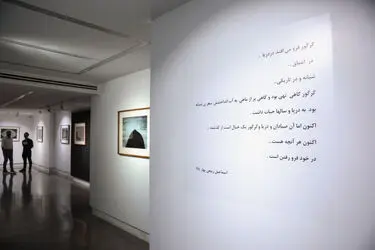 نمایشگاه آثار اسماعیل ربیعی در گالری ثالث