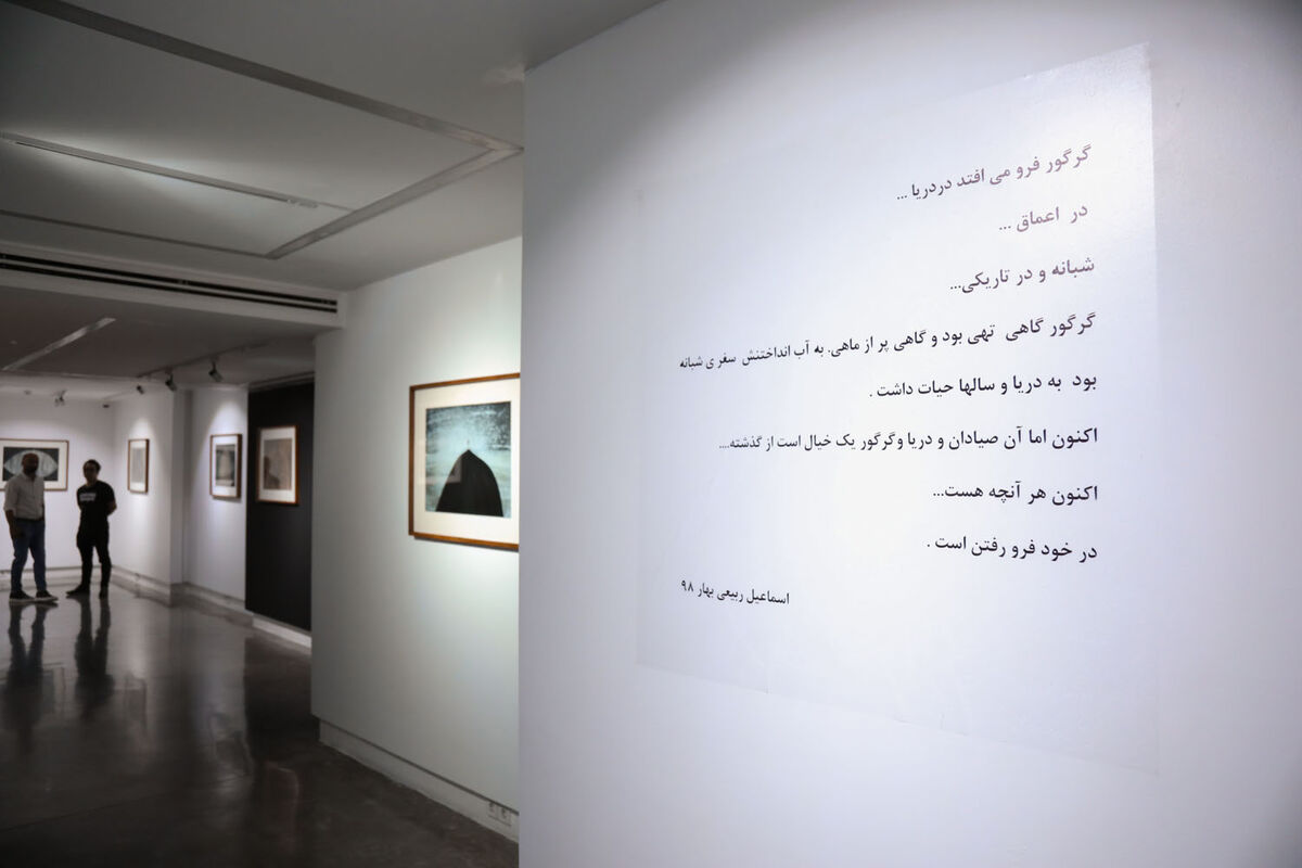 نمایشگاه آثار اسماعیل ربیعی در گالری ثالث
