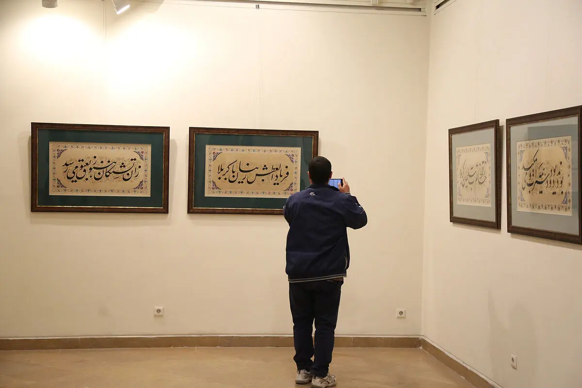نمایشگاه آثار خوشنویسی علی شیرازی در موزه امام علی(ع)