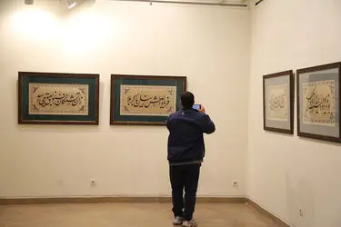 نمایشگاه آثار خوشنویسی علی شیرازی در موزه امام علی(ع)