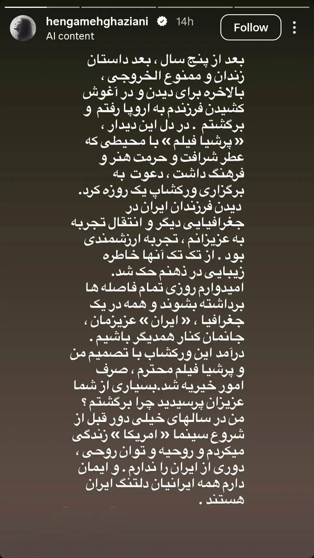 Screenshot_20260828_132724_Instagram