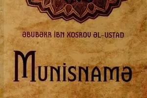 Persian book Munisnameh published in Azerbaijani 