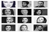 آغاز ساخت سریال پر بازیگر 