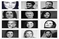 آغاز ساخت سریال پر بازیگر 