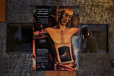 Mehdi Sahabi and Manouchehr Safarzadeh: Two Iranian Masterpieces at Mojdeh Gallery