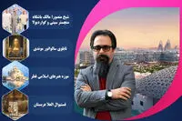 حسین هاشم پور: نوسازی خاورمیانه با هنر و فوتبال / دنیا خیره به محصول مشترک عربستان و امارات 