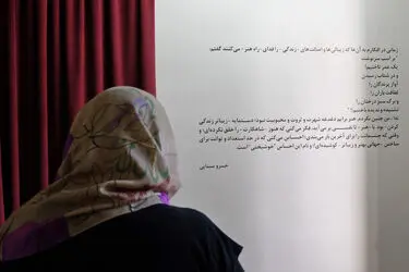 نمایشگاه آثار خسرو سینایی در باغ موزه هنر ایرانی