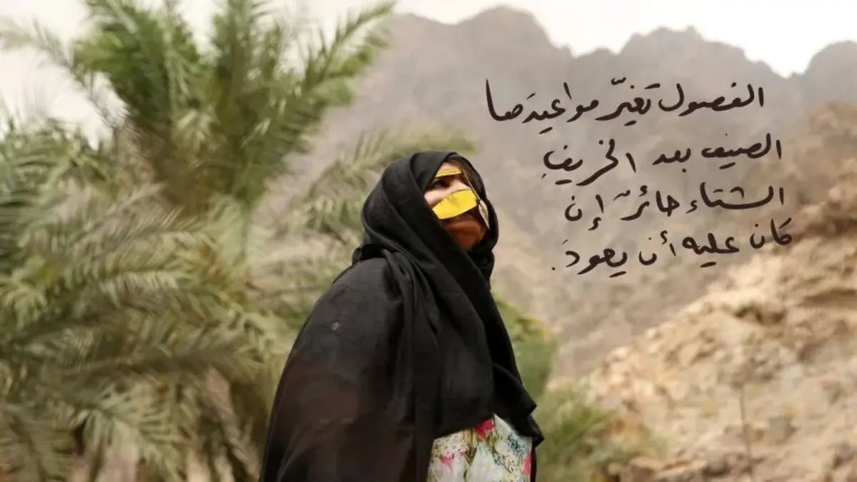 A look at the works of Nujoom Alghanem