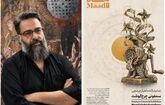 ماهیار چرمچی با سمفونی چرخ‌گوشت در گالری ماد