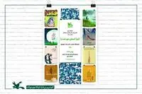 IIDCYA Showcases Children’s Books on Death