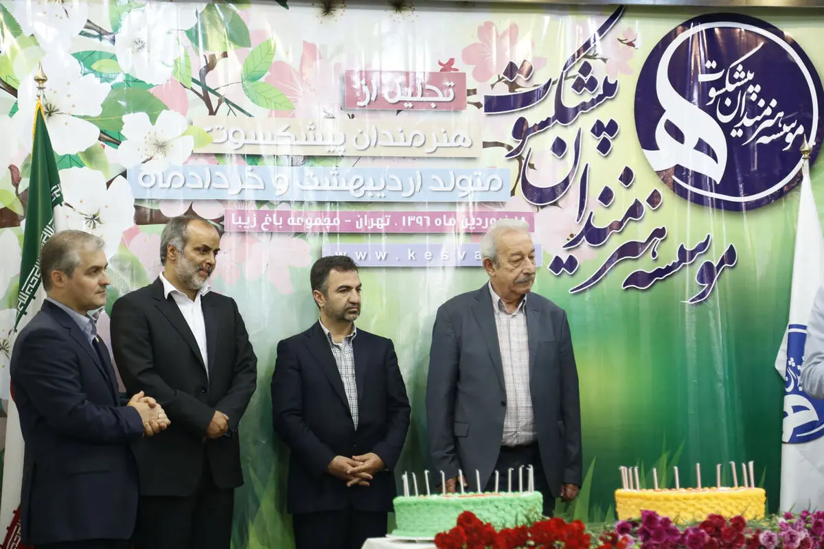 تجلیل از هنرمندان پیشکسوت متولد اردیبهشت ماه و خردادماه