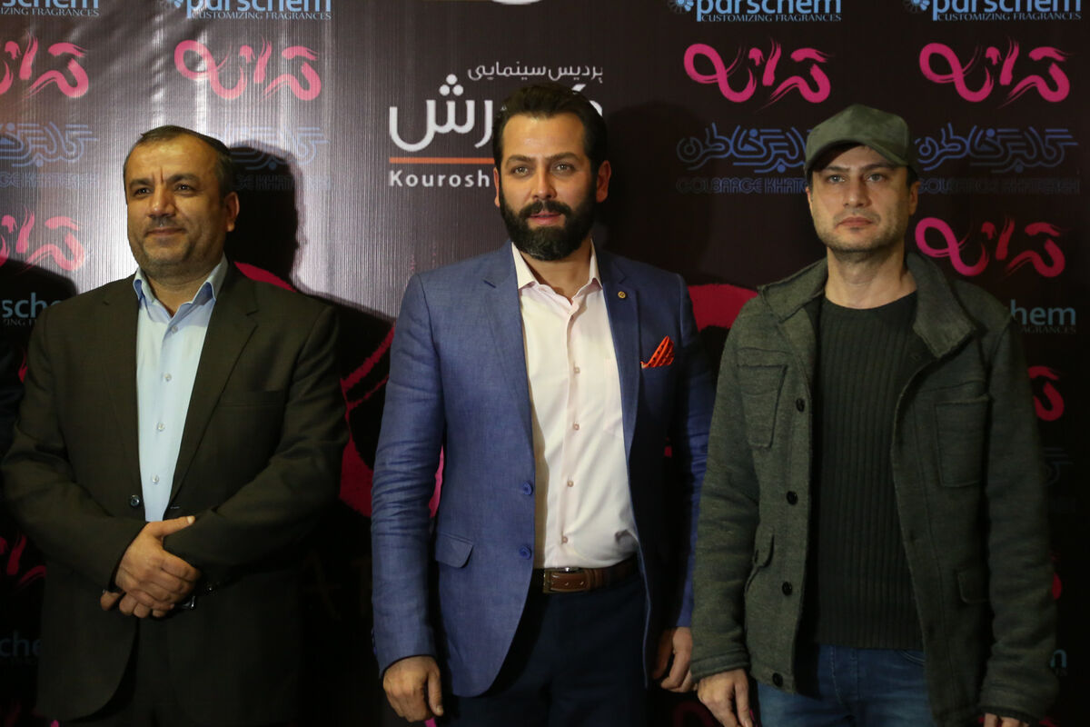 اکران فیلم 