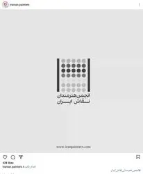 نه به اعدام