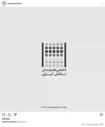 نه به اعدام
