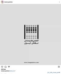 نه به اعدام