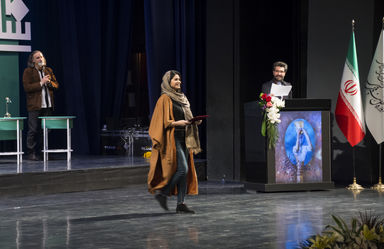 اختتامیه سی و هفتمین جشنواره بین المللی تئاتر فجر