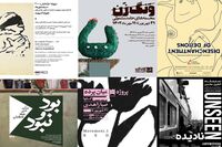 گالری گردی در هفته دوم مهر ۱۴۰۲/ از خبره‌نگر و در خود تا خانواده مندز و چشم‌انداز ۳
