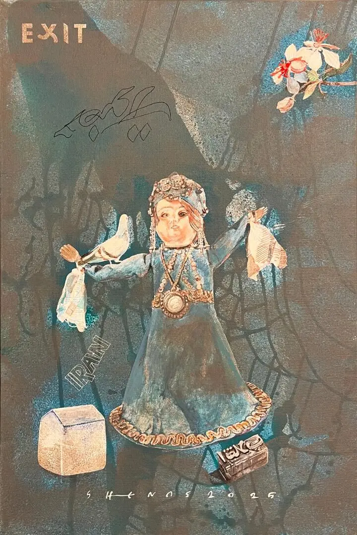 Jamshid HaghighatShenas 