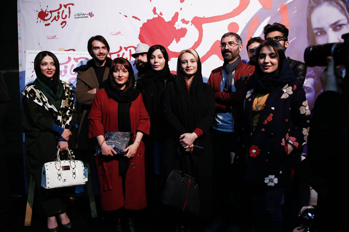اکران خصوصی 