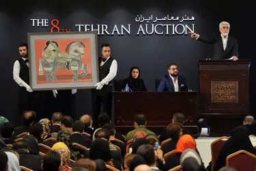 هشتمین حراج تهران "هنر معاصر ایران"