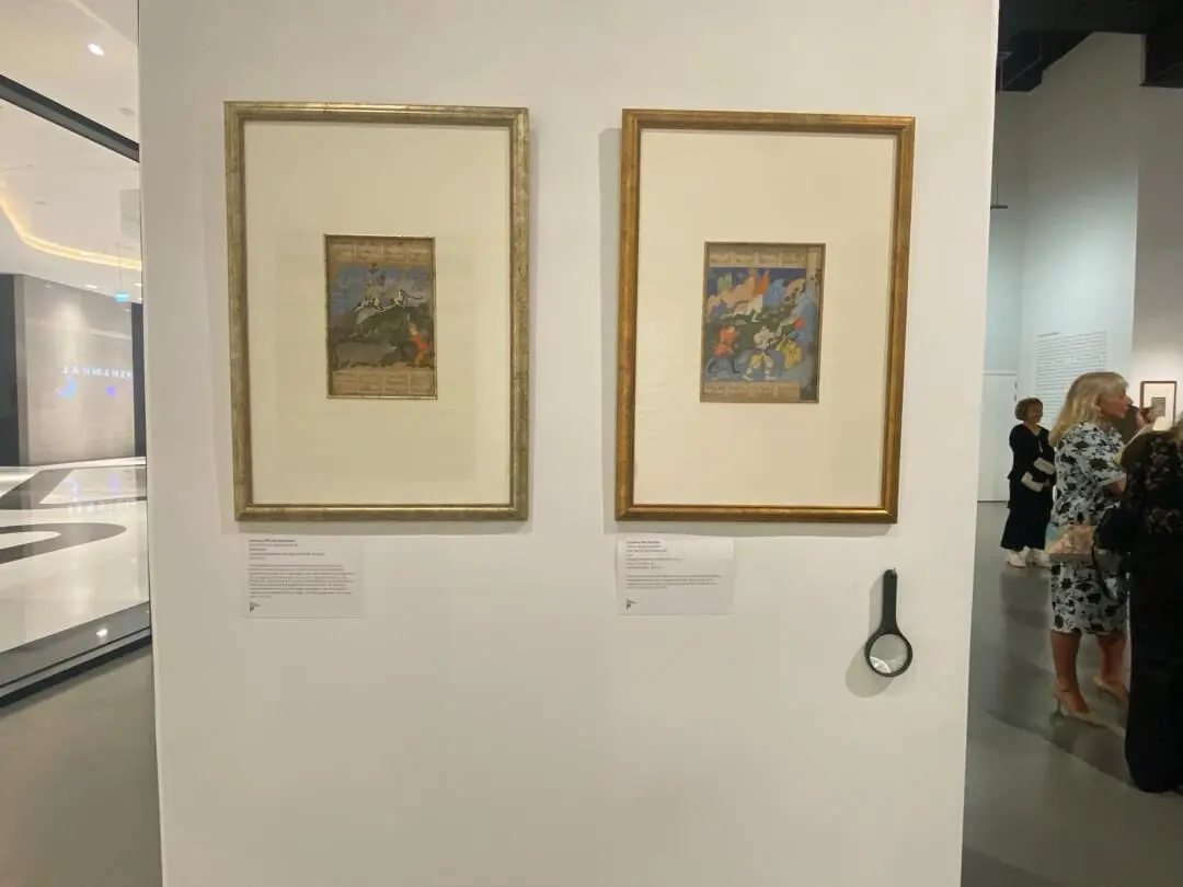 بنیاد فرجام Farjam Foundation