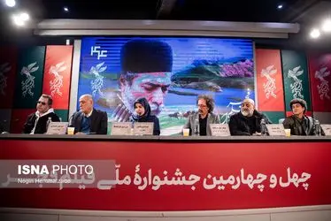 روز چهارم جشنواره فیلم فجر