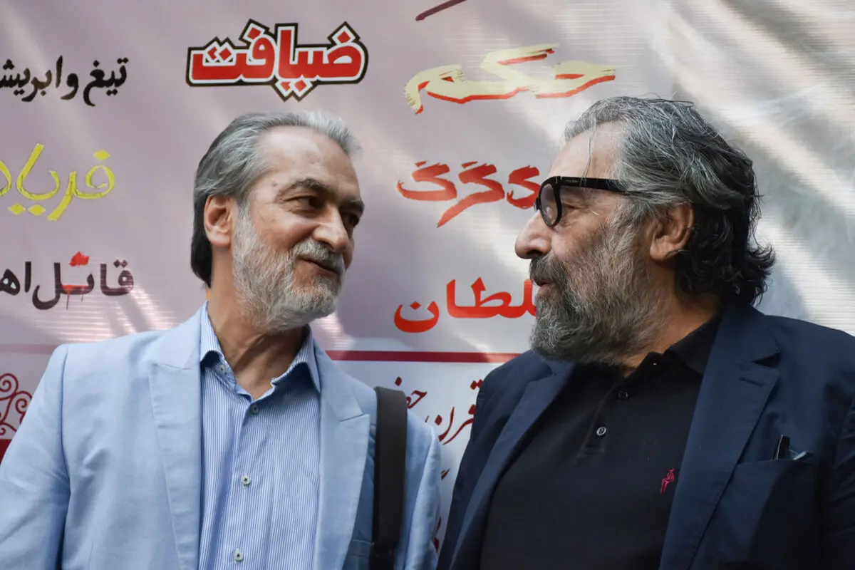 اکران فیلم 