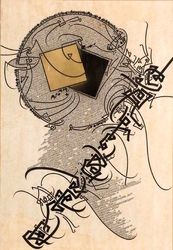 آثار نجا مهداوی