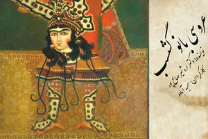 Comedy-drama recounts story of Persian mythical heroine Goshasb Banu’s wedding