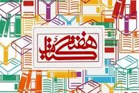 Cultural center to run panel discussions for Iran Book Week online