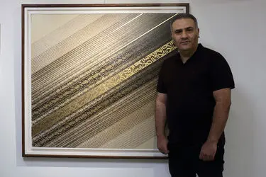 نمایشگاه ازدحام در گالری مژده